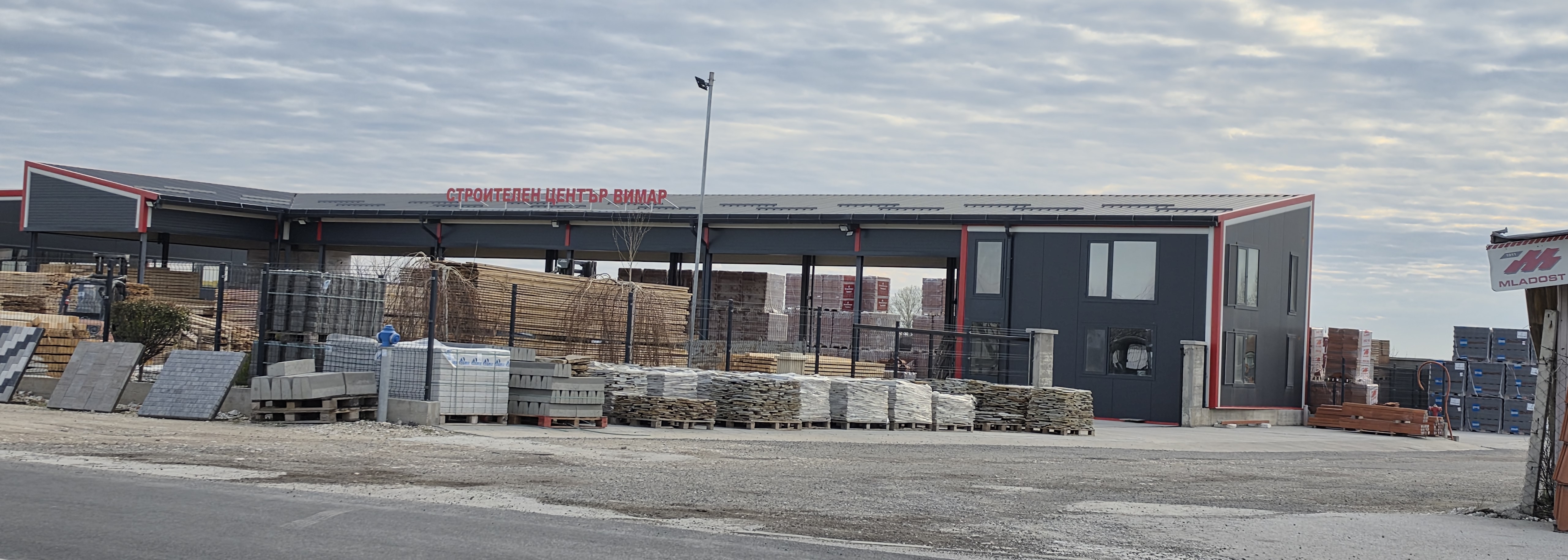 Товарна зона